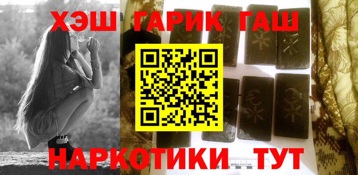 ГАШ Изолятор  закладки  Донецк  Вход с VPN 