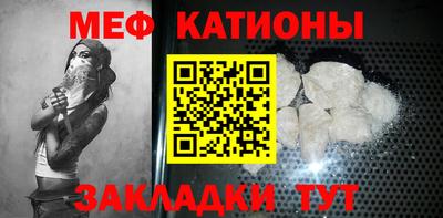 альфа пвп VHQ Кунгур