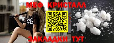 альфа пвп VHQ Кунгур