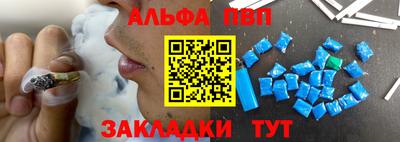 скорость Кумертау