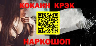 альфа пвп VHQ Кунгур