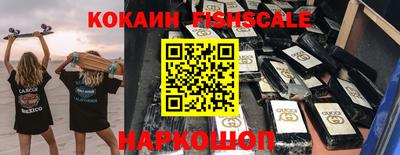 альфа пвп VHQ Кунгур