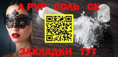 скорость Кумертау