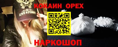 альфа пвп VHQ Кунгур