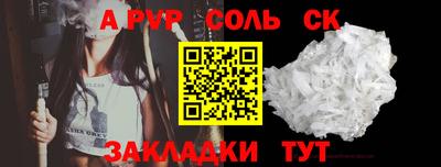 скорость Кумертау