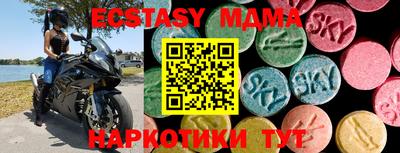 альфа пвп VHQ Кунгур