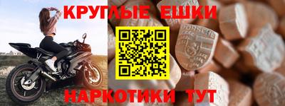 MDMA Premium VHQ Кулебаки