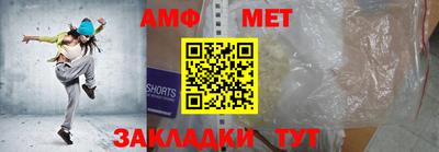 альфа пвп VHQ Кунгур
