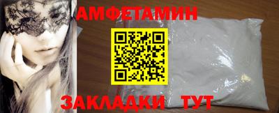 альфа пвп VHQ Кунгур