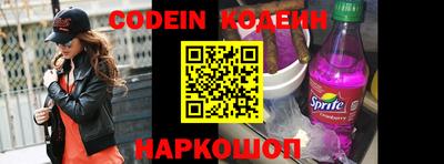 скорость Кумертау