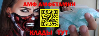 альфа пвп VHQ Кунгур