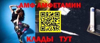 скорость Кумертау