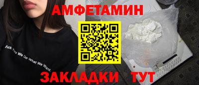 скорость Кумертау