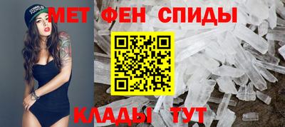 альфа пвп VHQ Кунгур