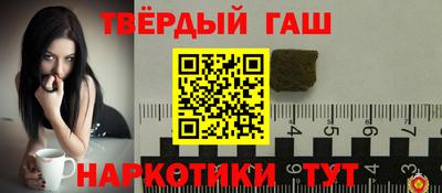 альфа пвп VHQ Кунгур