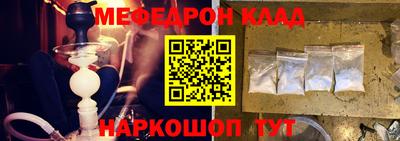 скорость Кумертау