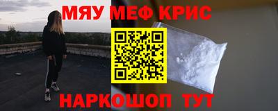 альфа пвп VHQ Кунгур