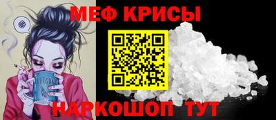 альфа пвп VHQ Кунгур