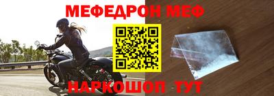 альфа пвп VHQ Кунгур