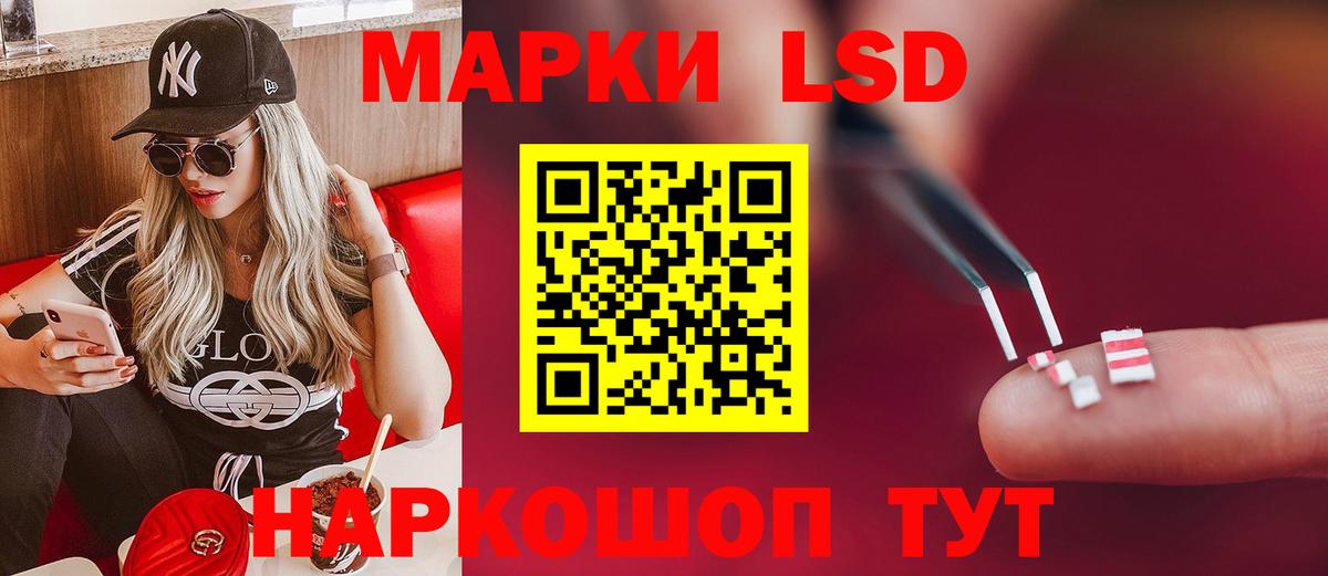 Донецк  Лсд 25 экстази кислота  Вход с VPN  LSD-25 экстази ecstasy 