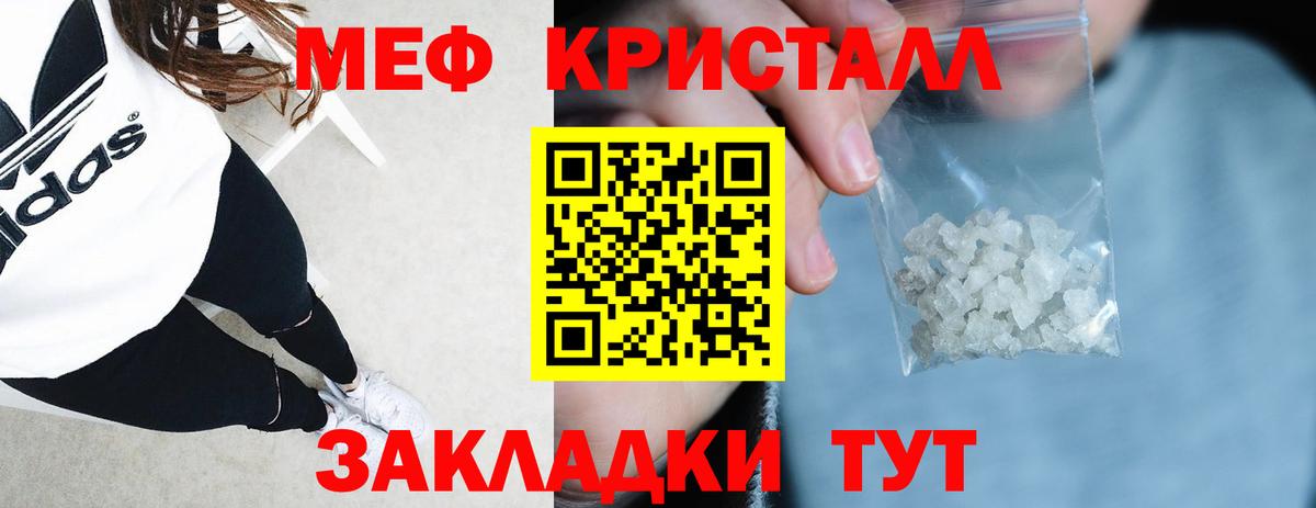 Донецк  как найти закладки  Вход с VPN  Меф 4 MMC  МЕФ  Меф мяу мяу  МЕФ 