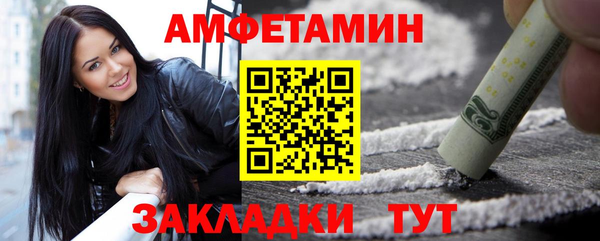 Первитин винт Донецк