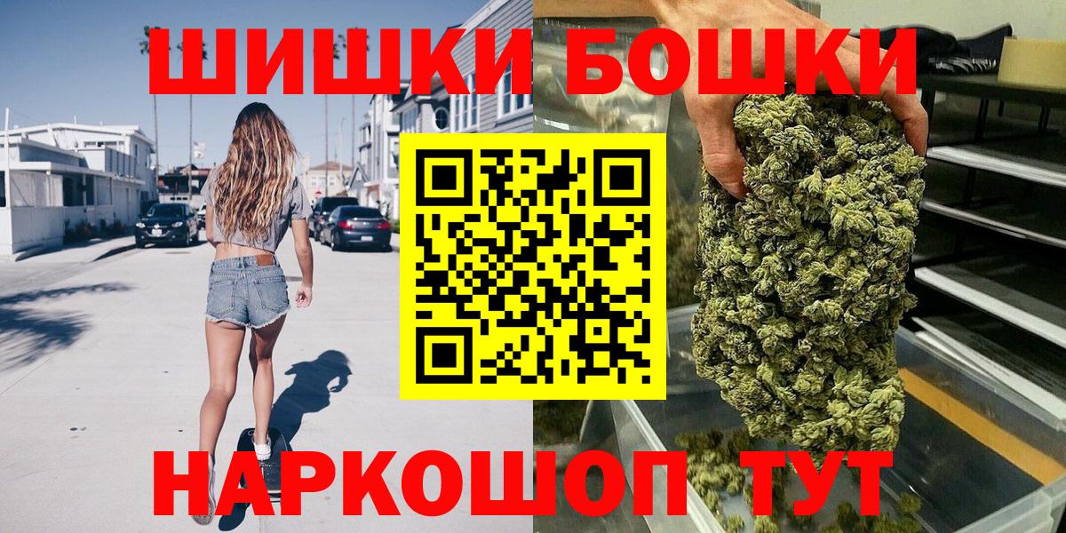 Шишки марихуана планчик  Канабис Amnesia  Канабис конопля  Вход с VPN  Донецк 