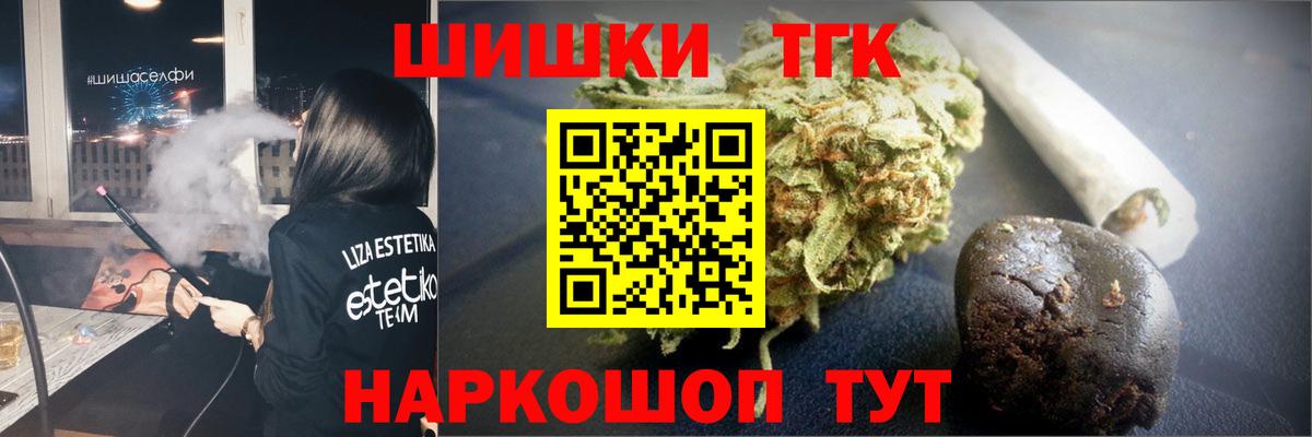 Бошки марихуана White Widow Донецк